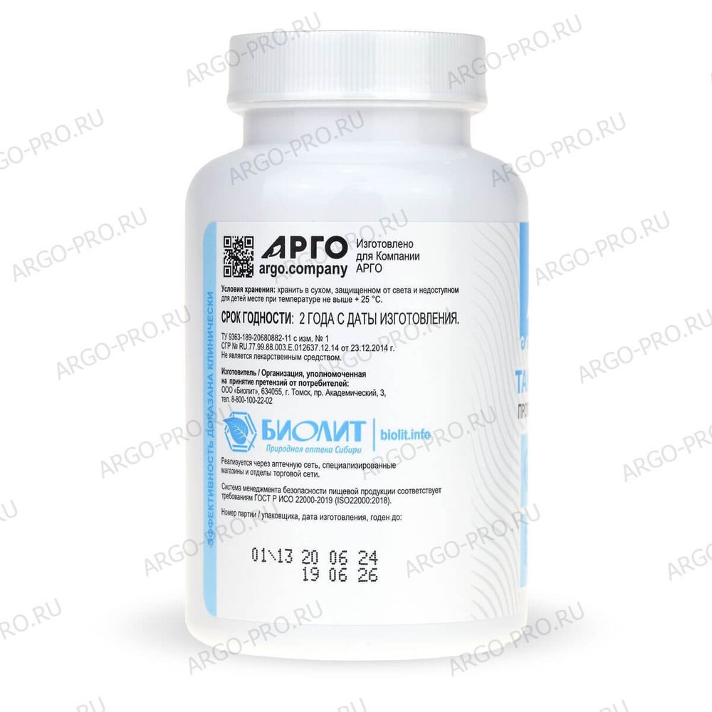 Танаксол , гранулы, 120 г Арго