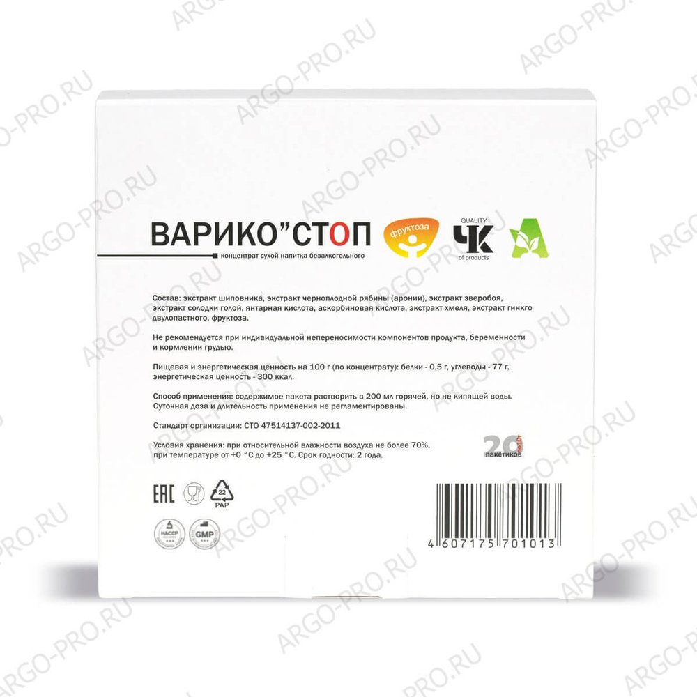 Варико cтоп описание