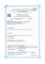 БАД Экстракт корня лопуха СГР