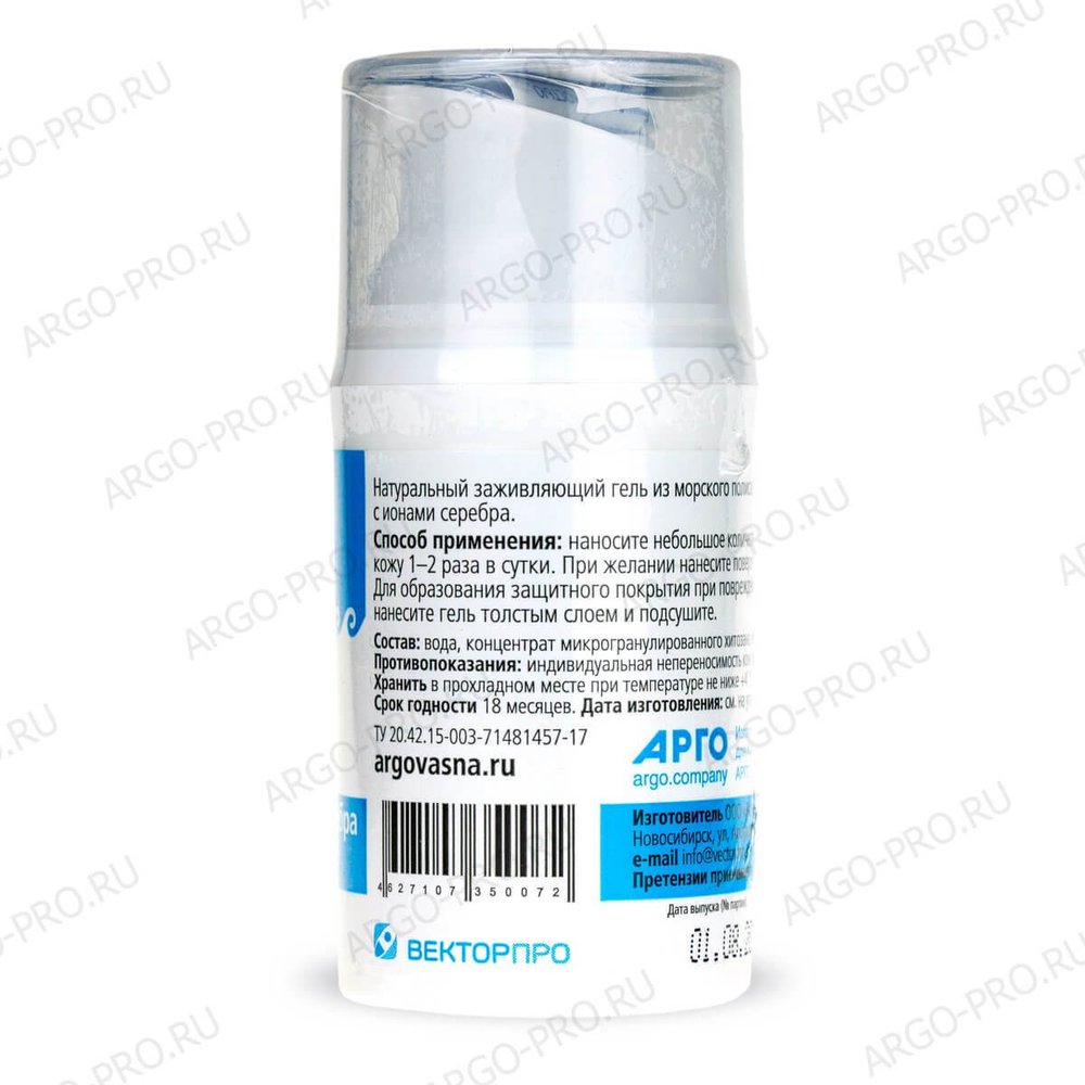Гель АргоВасна базовый с ионами серебра ( помпа ) обзор