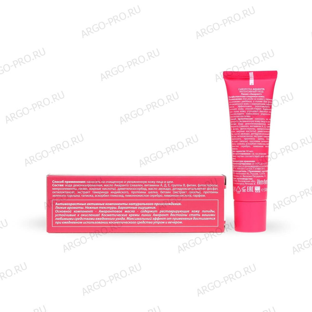 Сыворотка интенсивный уход Амарант, Интеллект-К (Арго), 30 мл