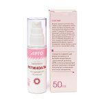 Сыворотка Ретиноаль, Марианна (Арго) описание